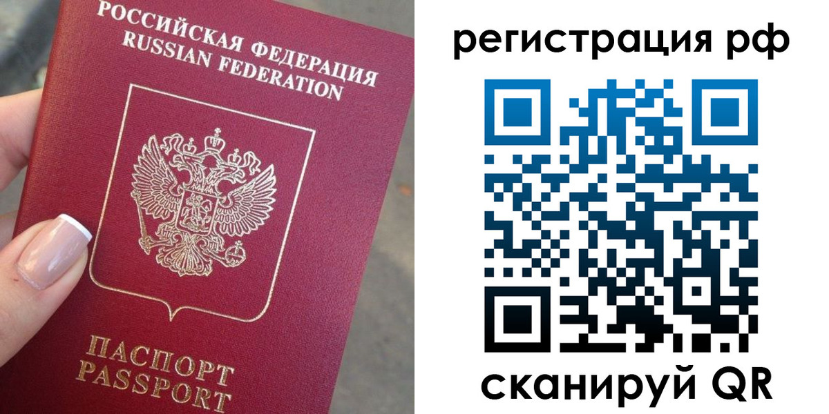 где прописаться в Зее